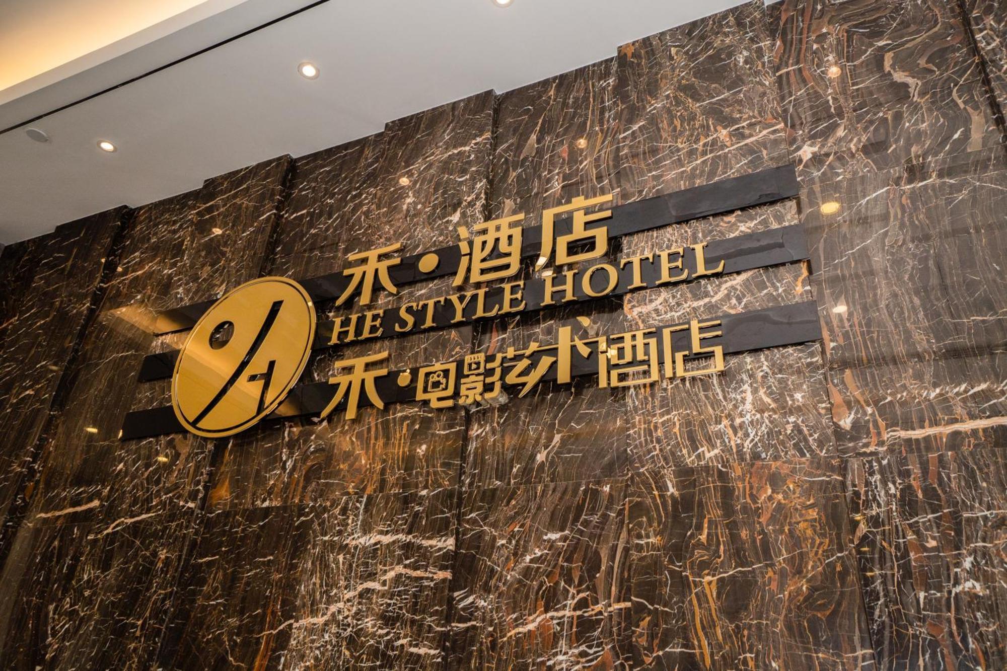 Taishan He Style Hotel Kültér fotó